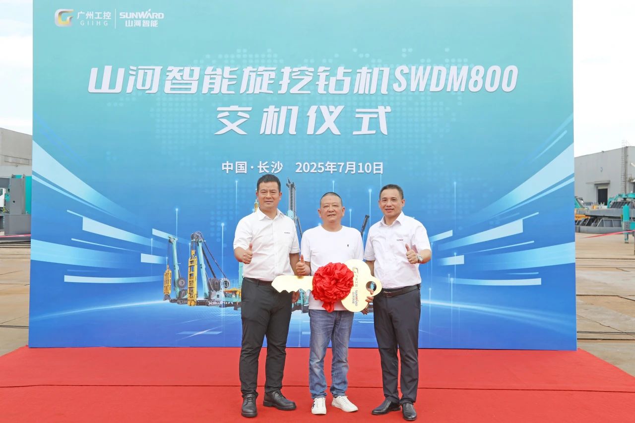 “破纪录王者”再出征!江山智能SWDM800旋挖钻机成功交机