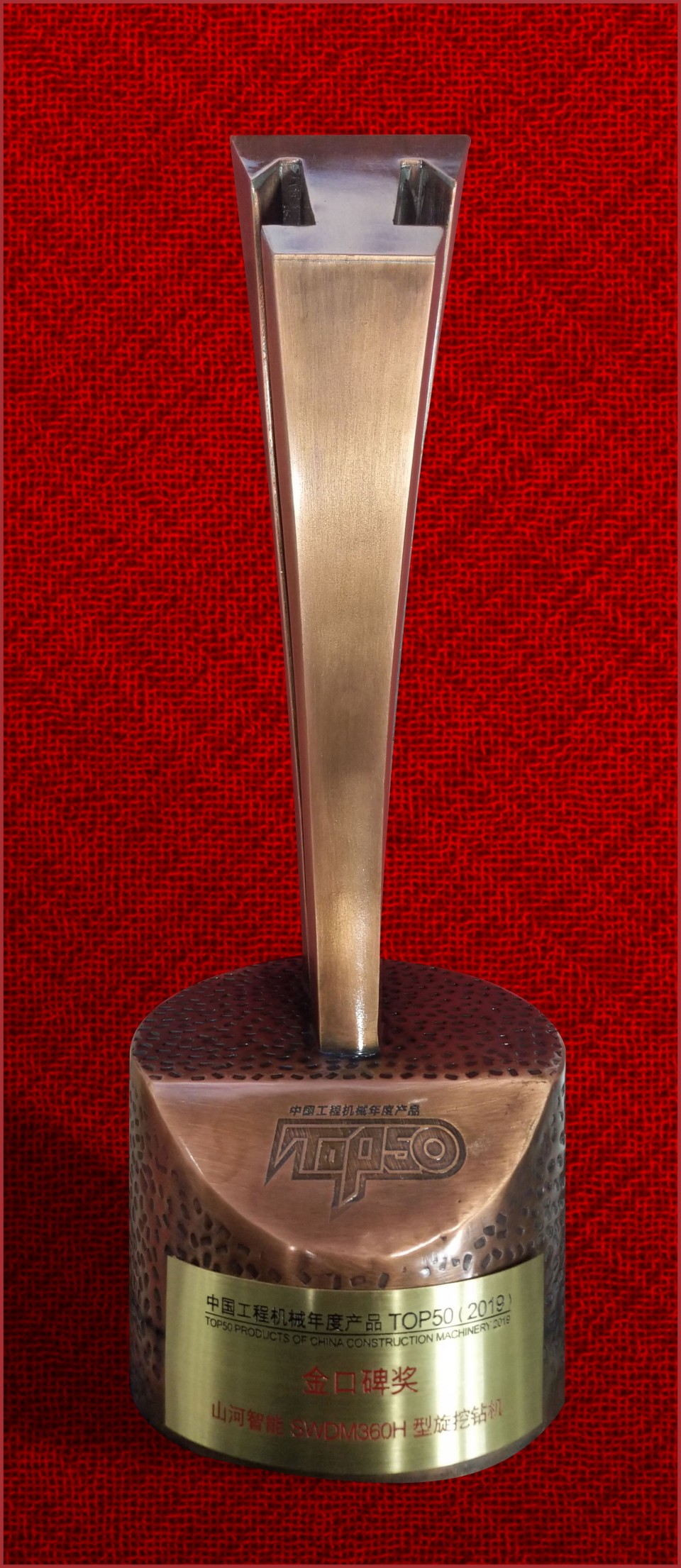 2019年金口碑奖-江山智能SWDM36