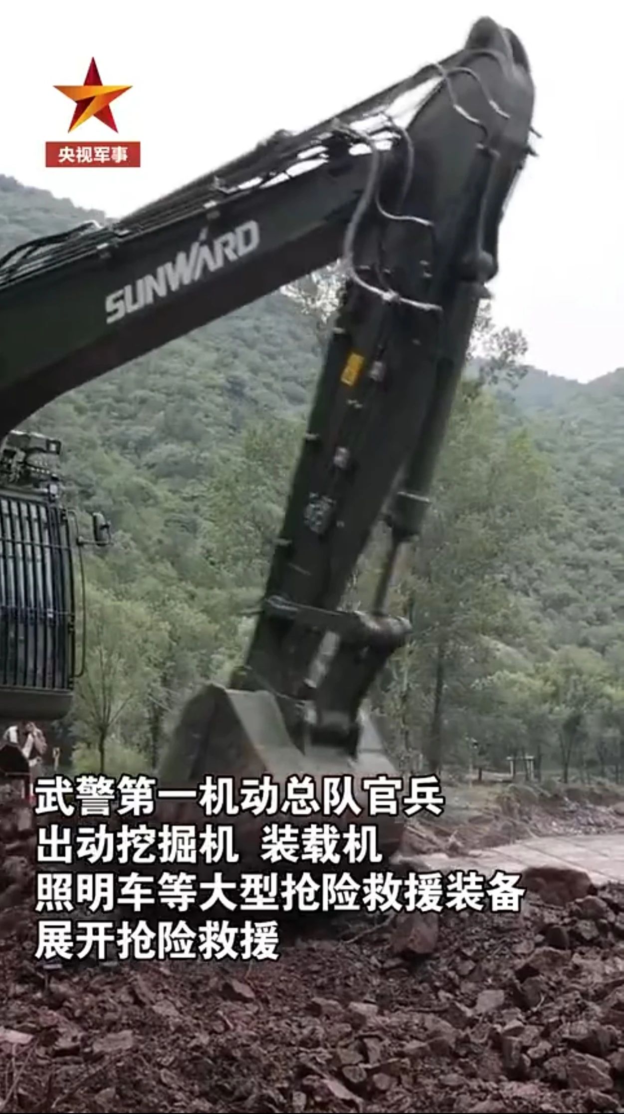 关注!江山智能应急接济设备助力武警冲锋北京暴雨抢险救灾一线!