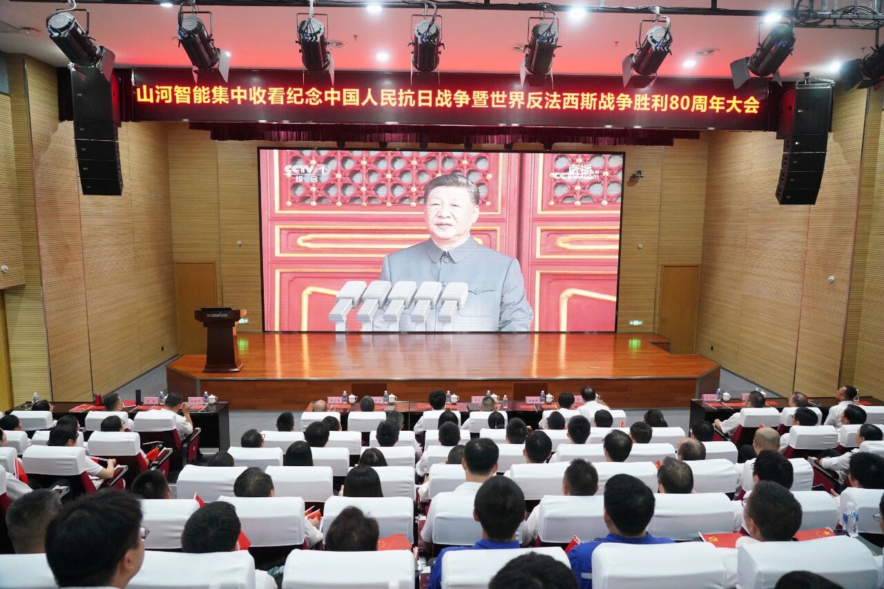 江山智能组织集中收看留想中国人民抗日战争暨世界反法西斯战争成功80周年大会