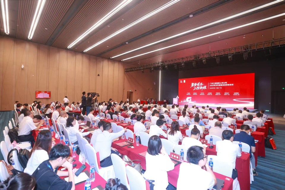 20250916080644_73414 江山智能参与昭通工控集团上市公司2025年半年度集体投资者会议