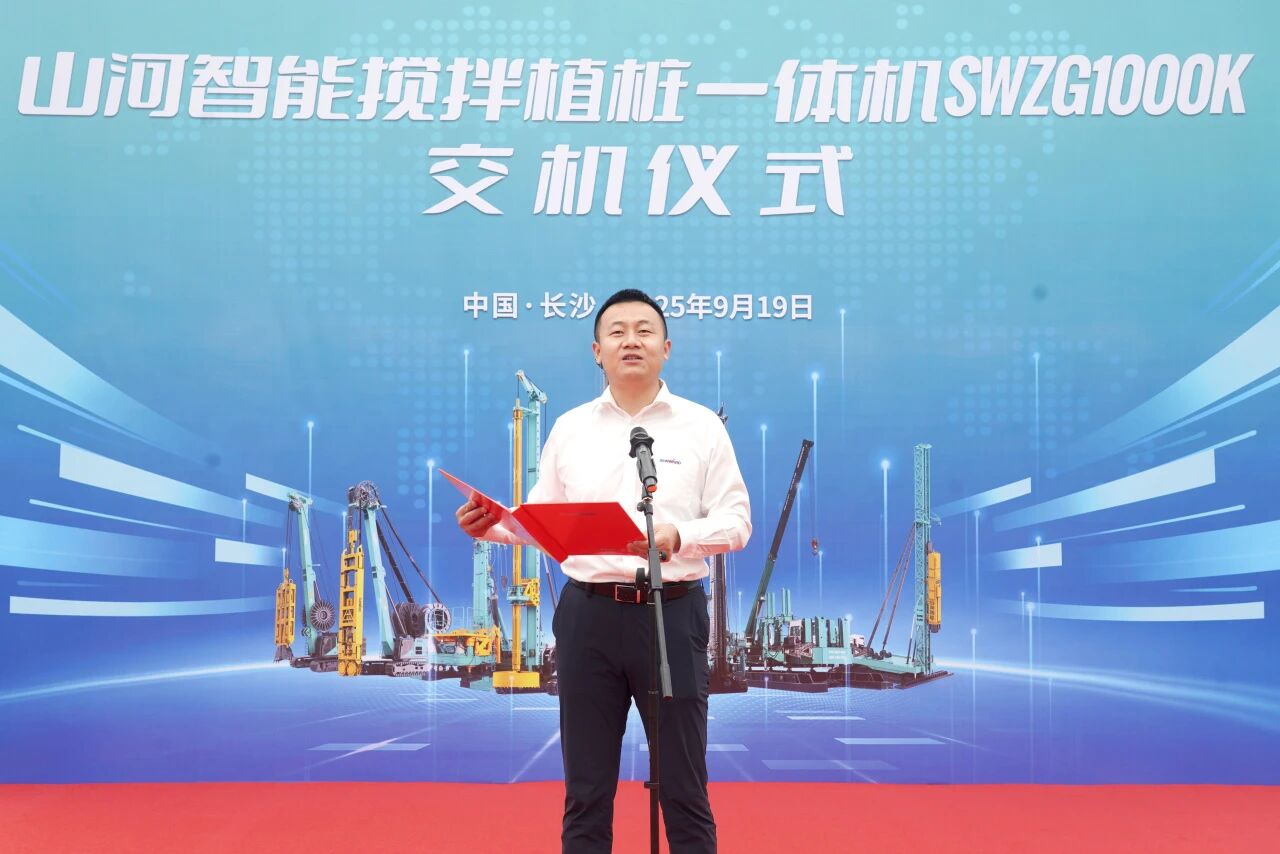 破局深基施工！江山智能搅拌中掘植桩一体机沉磅交付