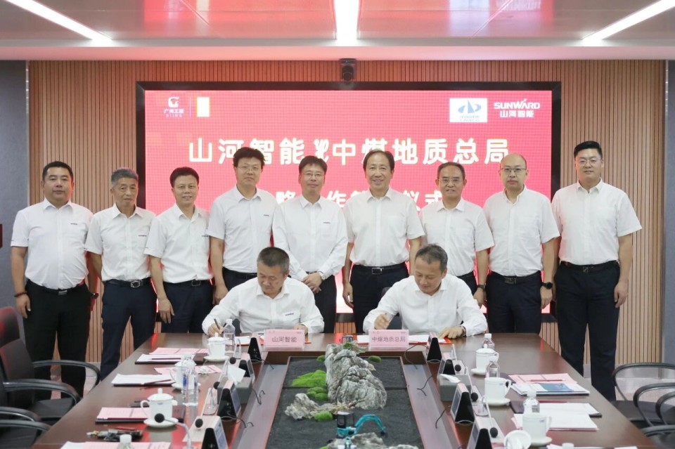 中国煤炭地质总局局长马刚到访江山智能，同谋绿色智能矿山设备发展新蹊径