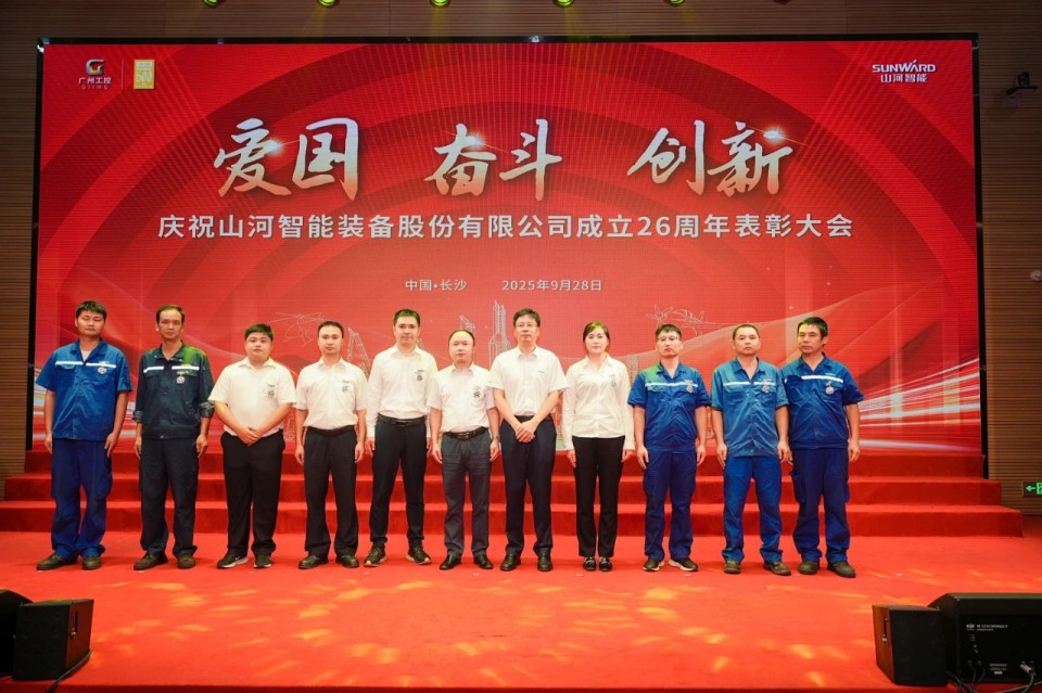 聚力前行！庆祝江山智能成立26周年赞美大会隆沉召开