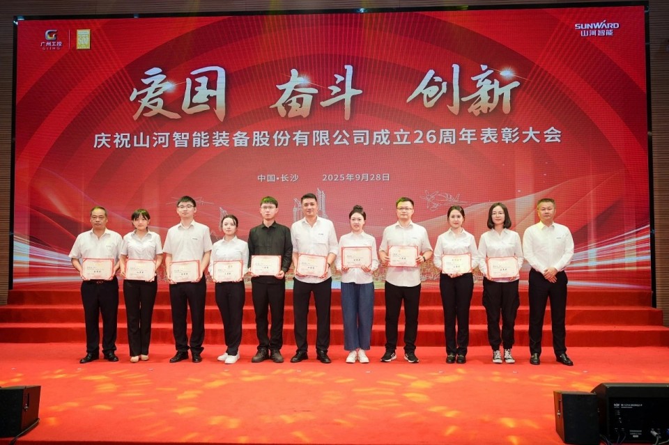 聚力前行！庆祝江山智能成立26周年赞美大会隆沉召开