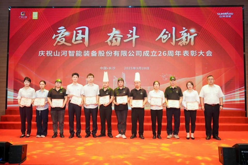 聚力前行！庆祝江山智能成立26周年赞美大会隆沉召开