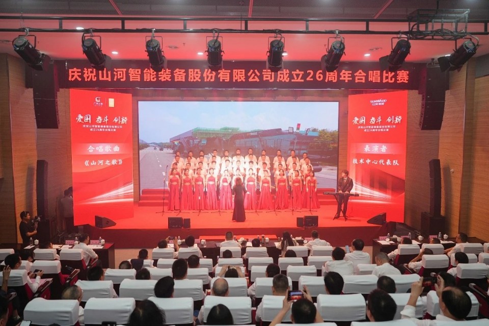 声动江山！庆祝江山智能成立26周年合唱角逐杰出收官