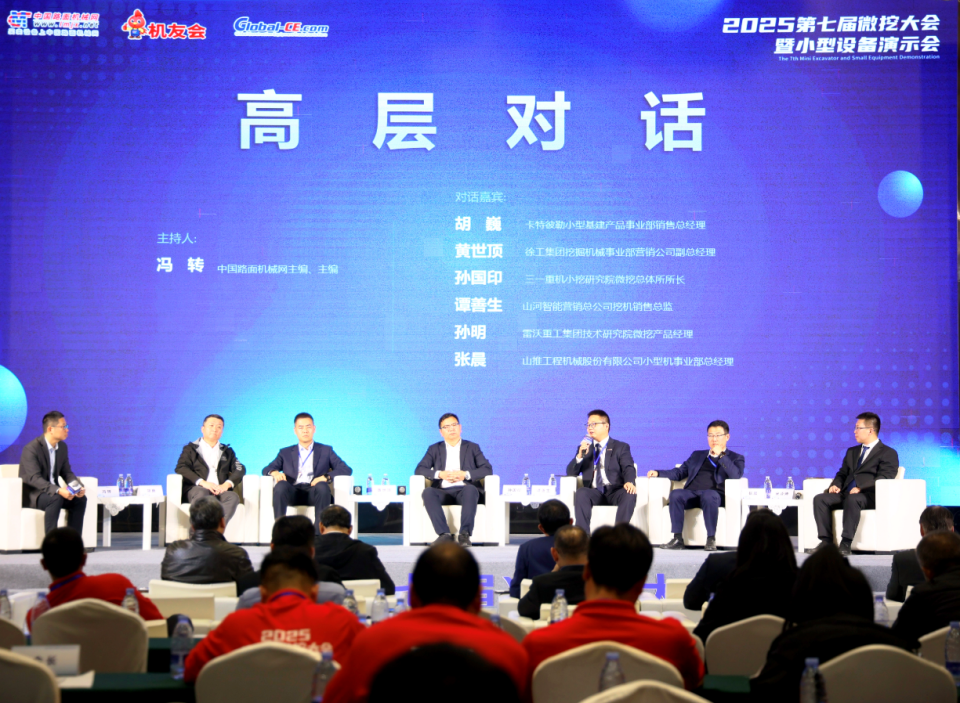 江山智能微挖“天团”闪灼武汉，引领绿色施工潮水