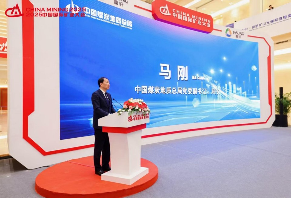 20251029143301_98692 “地勘设备能力提升的沉大突破”!江山智能结合中国煤炭地质总局颁布T138车载钻机