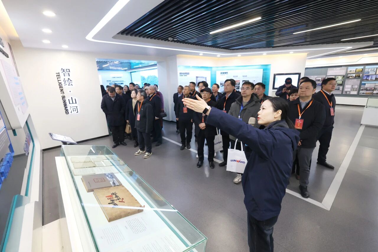 湖南省工程治理学会2025年学术年会在江山工业城进行