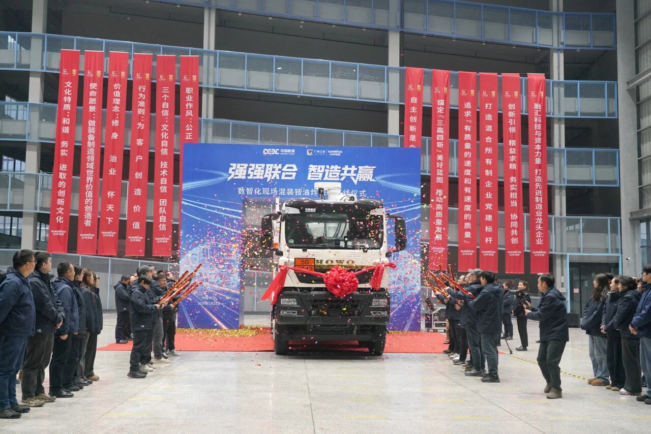 数智化现场混字油火药车下线!江山智能与易普力携手共筑智能矿山新篇章