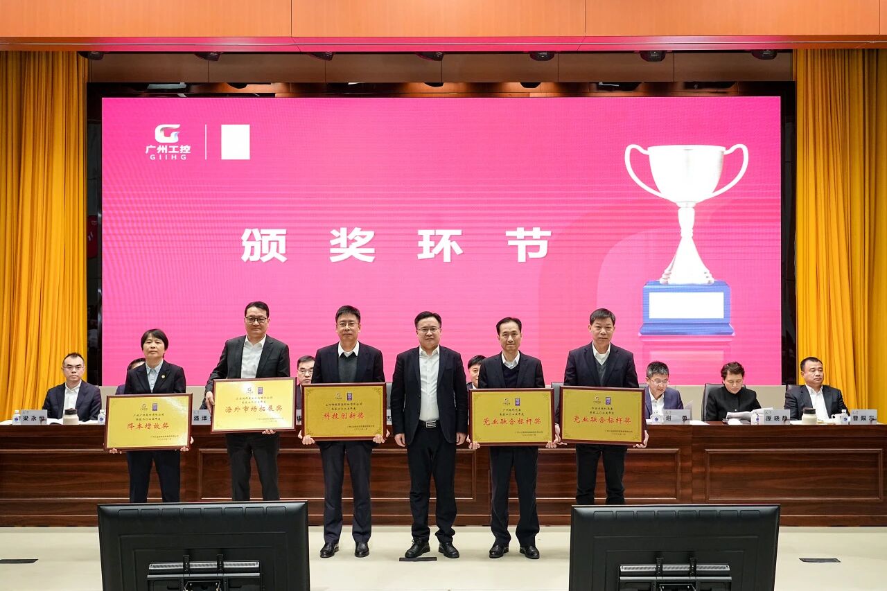 江山智能荣获昭通工控集团“科技创新奖”，以“先导式创新”赋能高质量发展