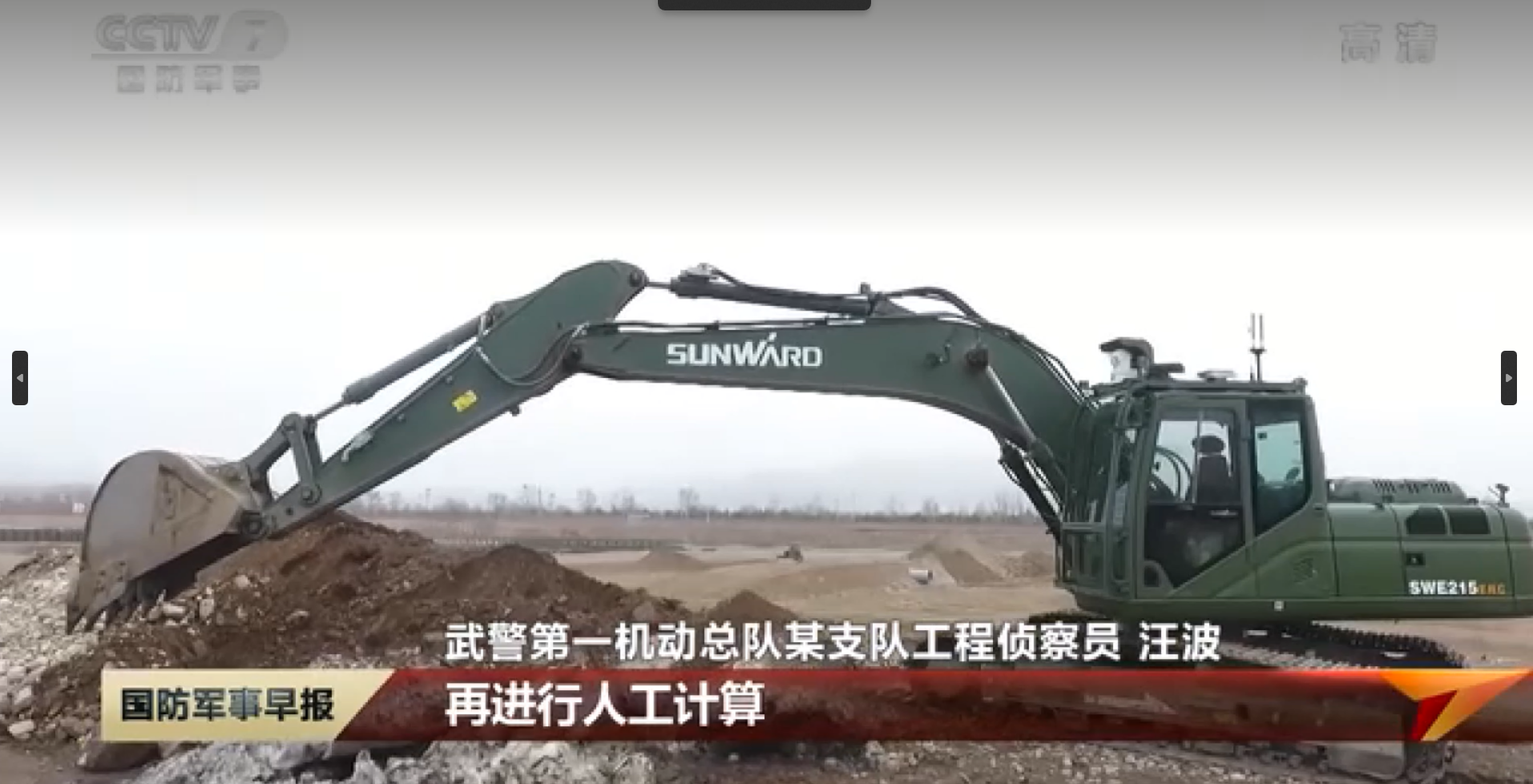 智能？赝诰蚧衿篮南省造作业单项冠军，彰显江山智能创新实力