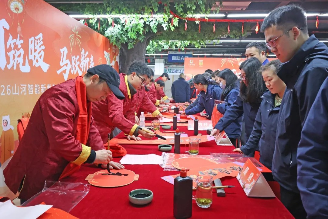 笔墨迎春，祝福暖心！在江山智能“囤”年味、送温暖、迎新春