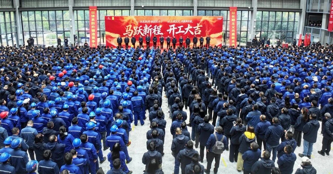 言传身教 开工大吉 | 江山智能进行丙午新年开门红活动