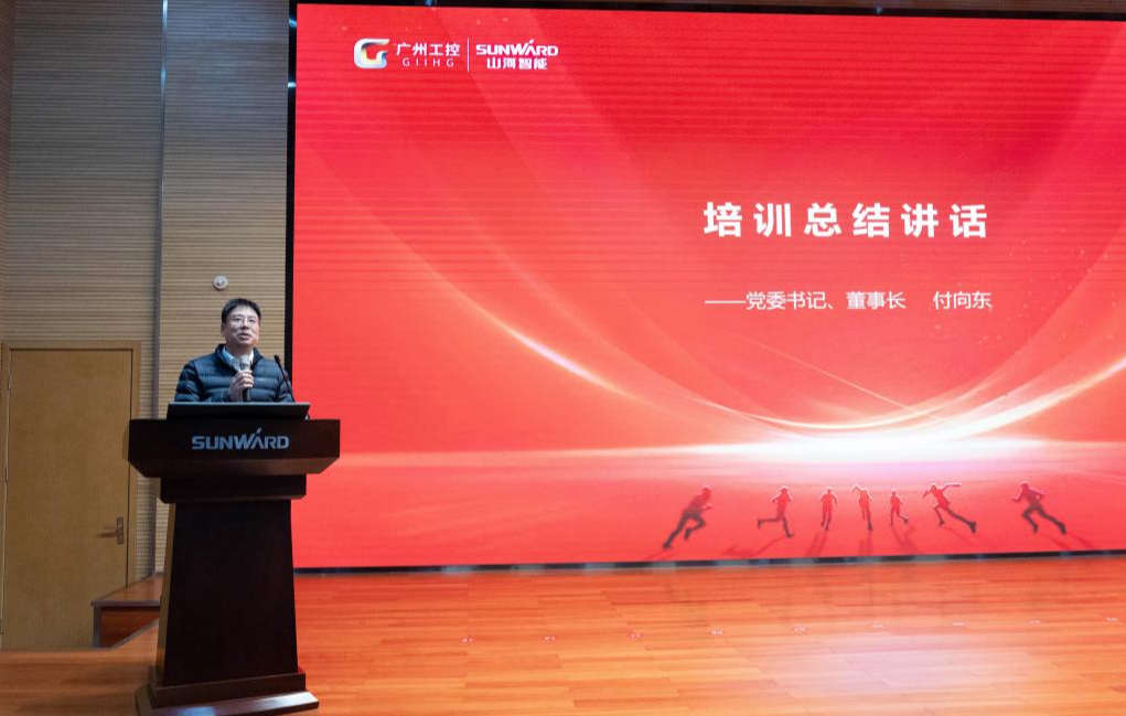新春第一课!江山智能进行2026年营销春季培训