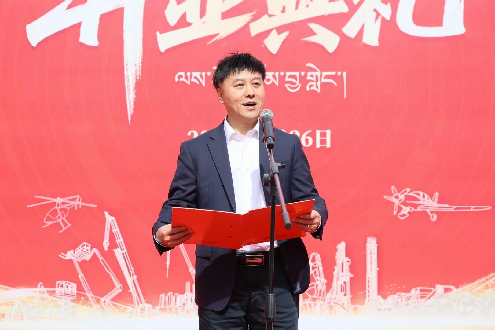 江山智能西藏林芝保险中心隆沉开业，筑牢高原服务新高地