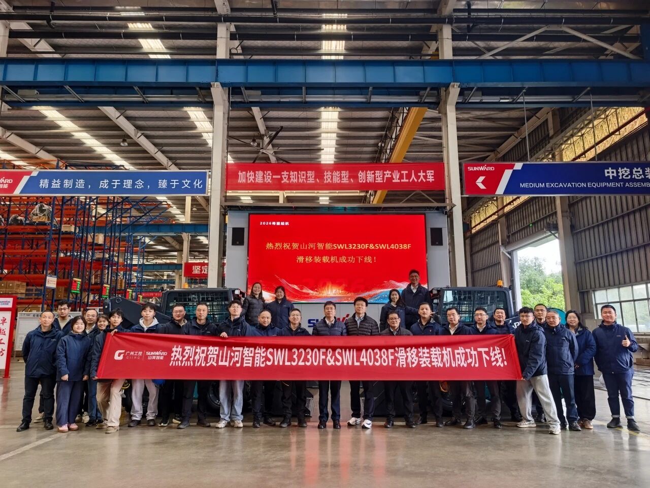 对准欧美高端市场，江山智能成功推出SWL3230F、SWL4038F两款滑移装载机