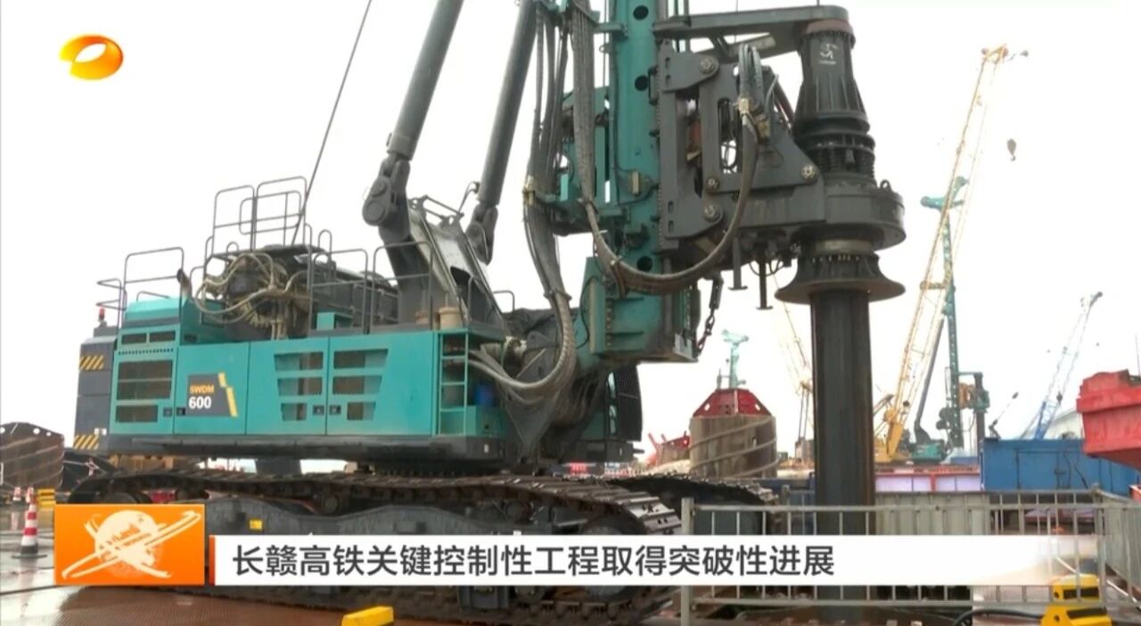 啃下“硬骨头”!江山智能旋挖钻机助力长沙湘江铁路特大桥主墩桩基工程美满收官