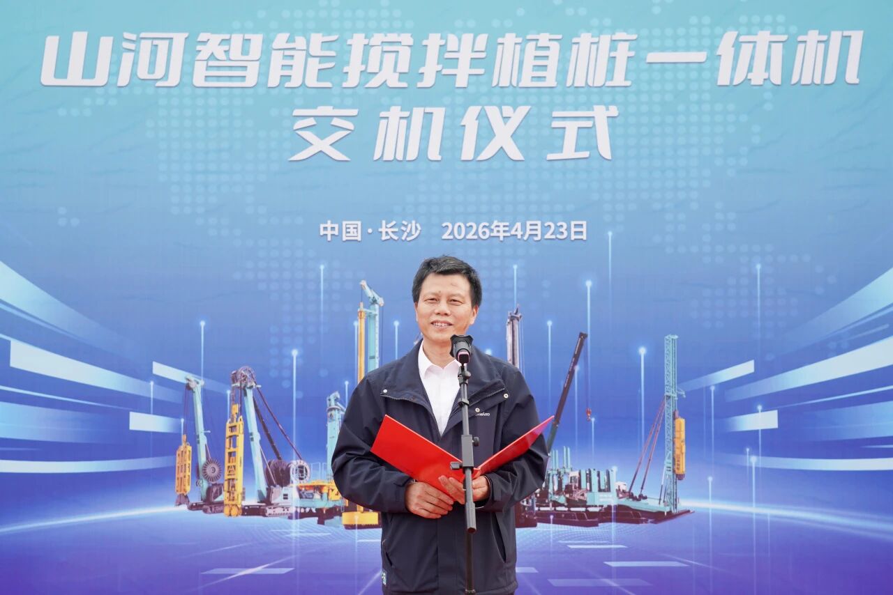 江山智能搅拌植桩一体机成功交付，赋能复杂地层施工升级