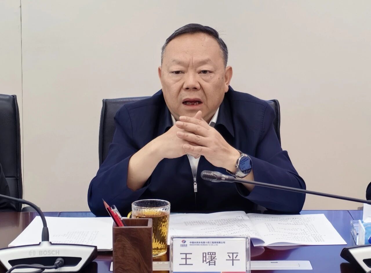 江山智能与中国水电十四局座谈，同谋水利水电设备智能化绿色化发展