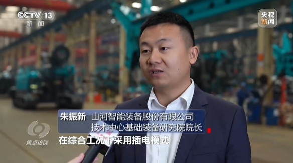 《焦点访谈》聚焦江山智能：服膺嘱托，传承劳模心灵，自主创新助推中国设备造作业走向世界