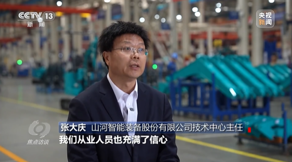 《焦点访谈》聚焦江山智能：服膺嘱托，传承劳模心灵，自主创新助推中国设备造作业走向世界