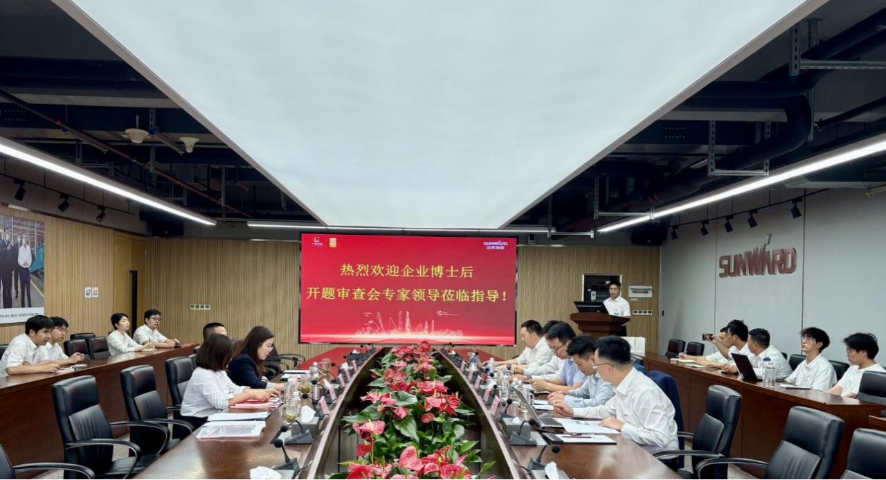 产学研协同创新:浙江大学&江山智能结合造就博士后开题审查会顺利召开