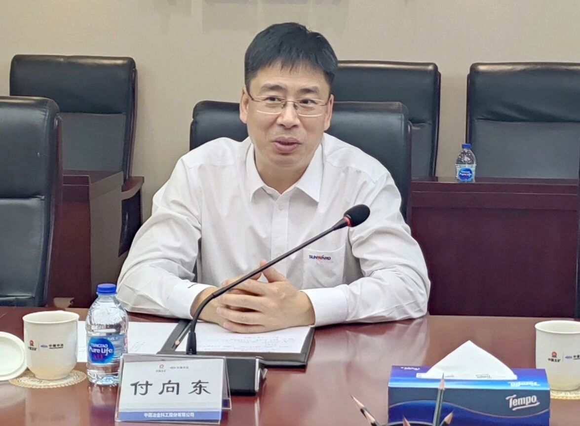 江山智能党委书记、董事长付向东率队造访中国中冶，推动构建合作共赢新标杆