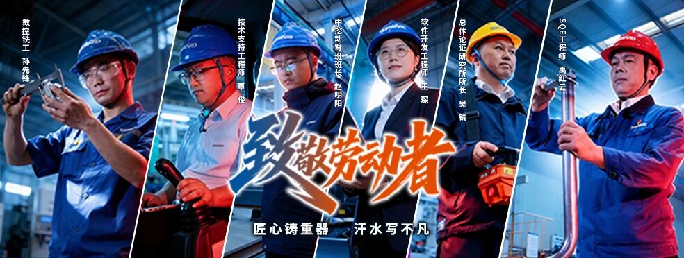 我的匠心 | 长沙市五一劳动焦芈获得者吴钪：匠心耕作十二载，无人化设备领域的坚守者
