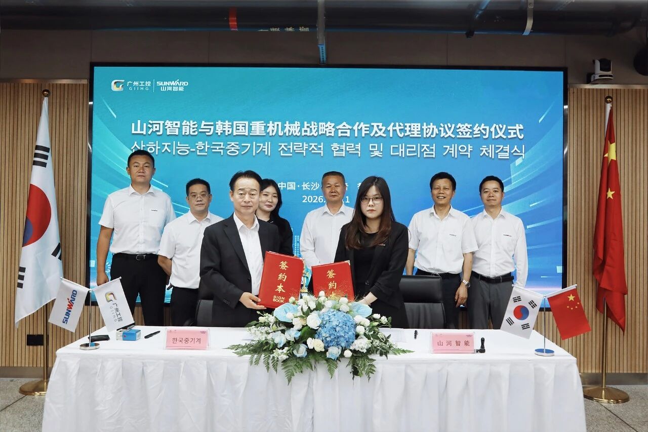 江山智能与韩国驰名机械企业签署战术合作和谈及批量桩架订单
