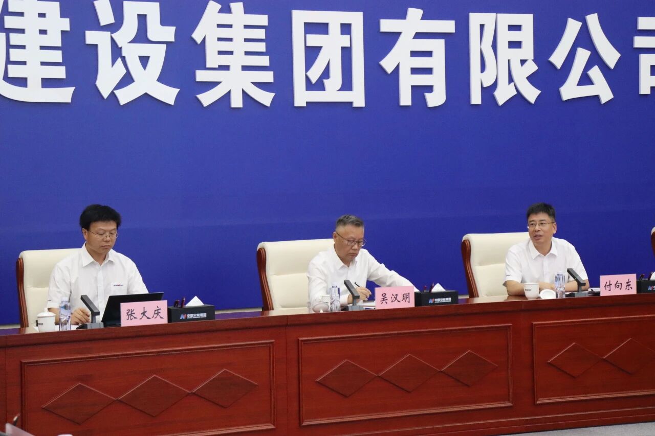 江山智能党委书记、董事长付向东率队造访中国安能集团