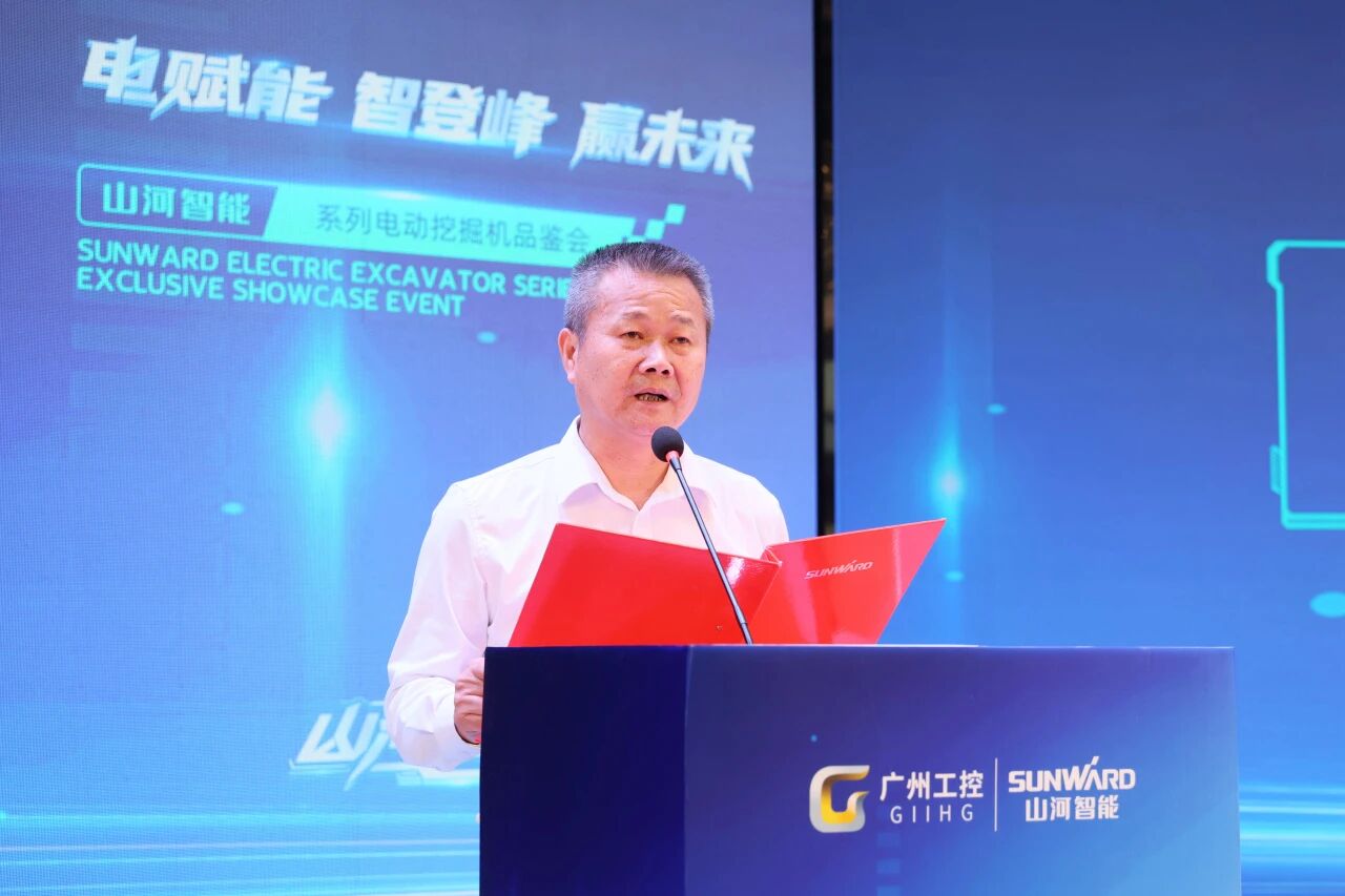 江山智能系列电动挖掘机品鉴会在长沙隆沉进行