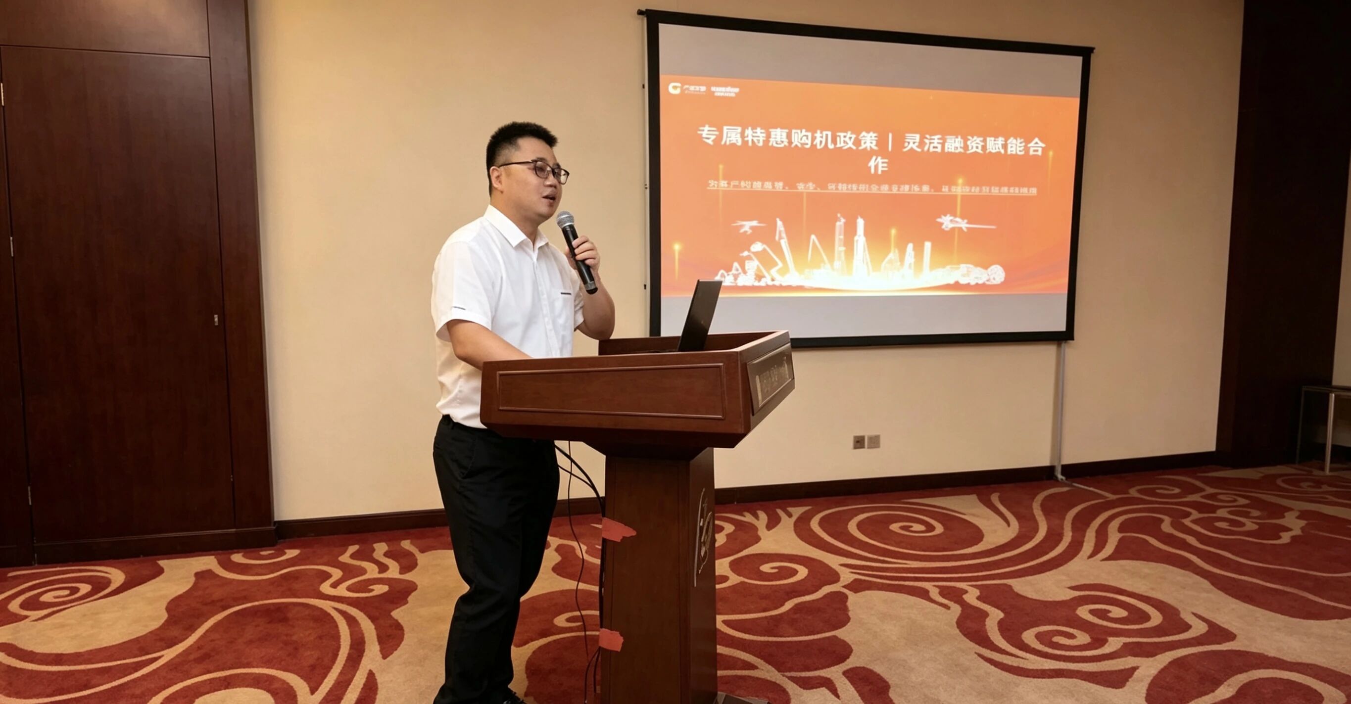 江山智能高空机械京津冀区域推广会成功进行