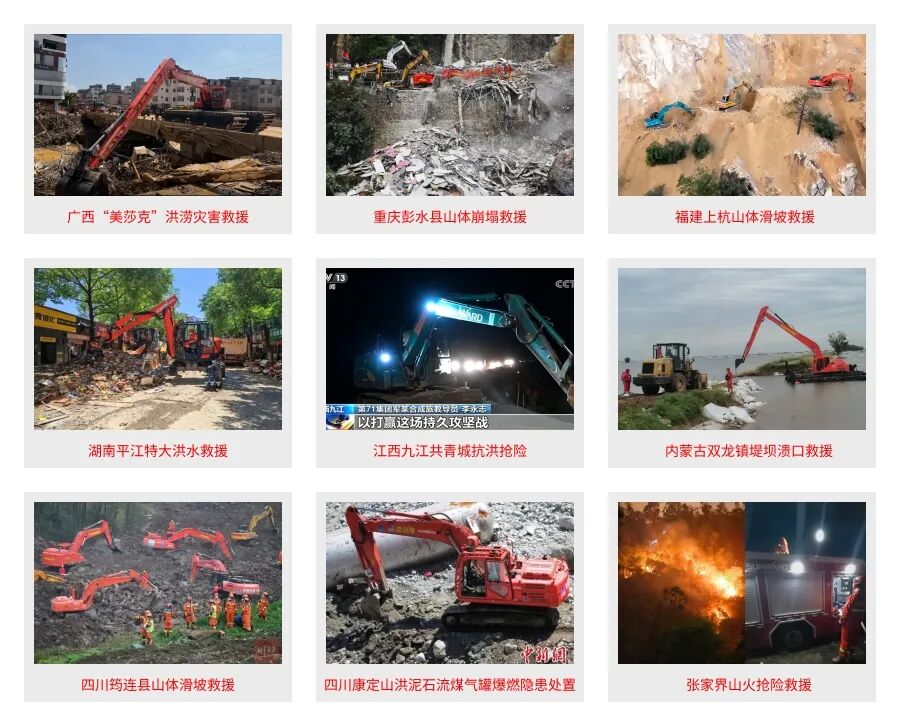 喜报！江山智能荣获湖南省科技进取一等奖