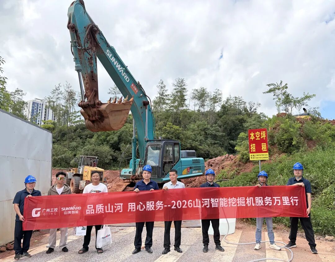 听心声、解难题、送技术，江山智能服务万里行走进闽赣区域