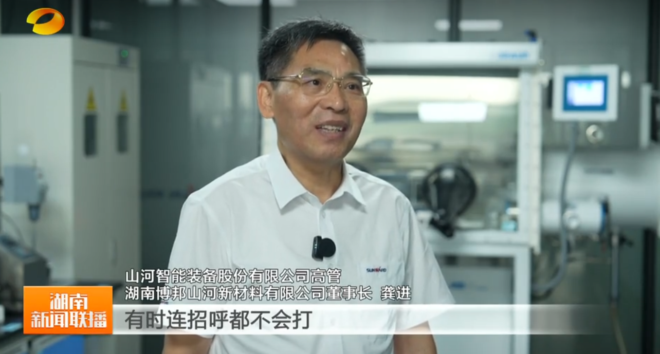 《湖南新闻联播》专题报路江山智能