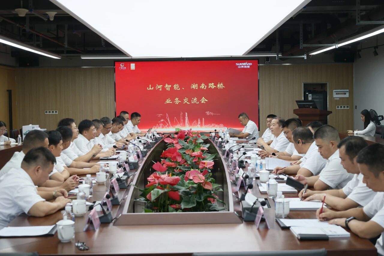 双向赋能深入战术合作，湖南路桥党委书记、董事长周强率队到访江山智能
