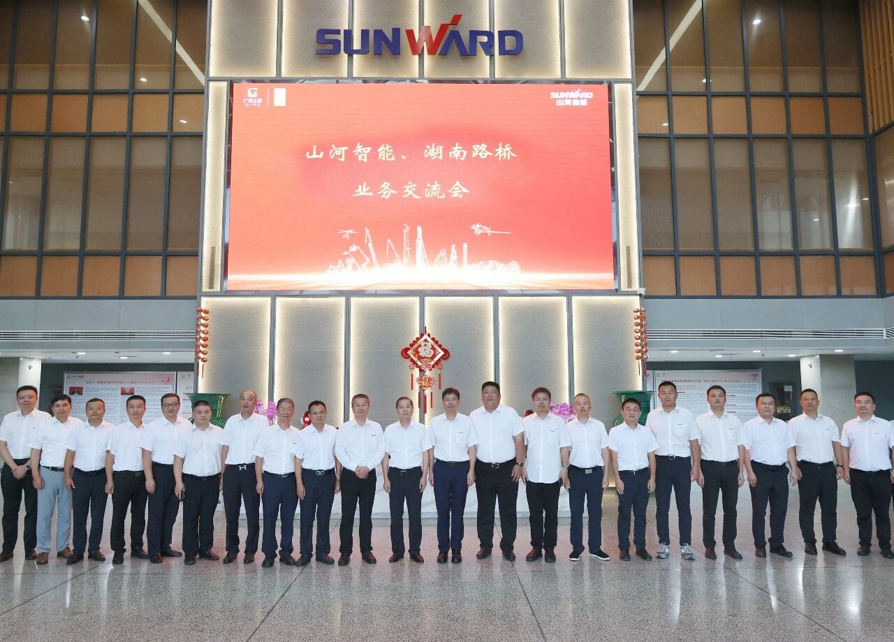 双向赋能深入战术合作，湖南路桥党委书记、董事长周强率队到访江山智能