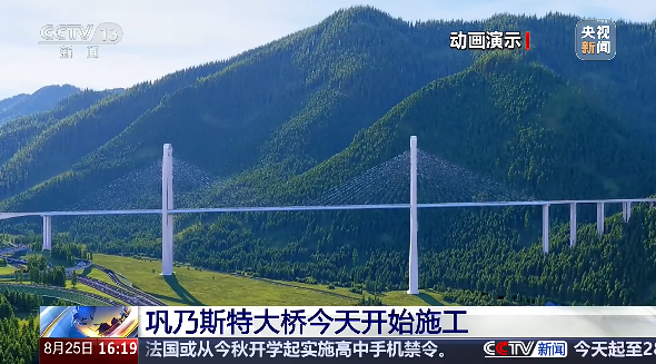 20260828133408_10130 首桩开钻!江山智能旋挖钻机助力奎独库高速巩乃斯特大桥建设